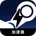 Steam游戏加速器